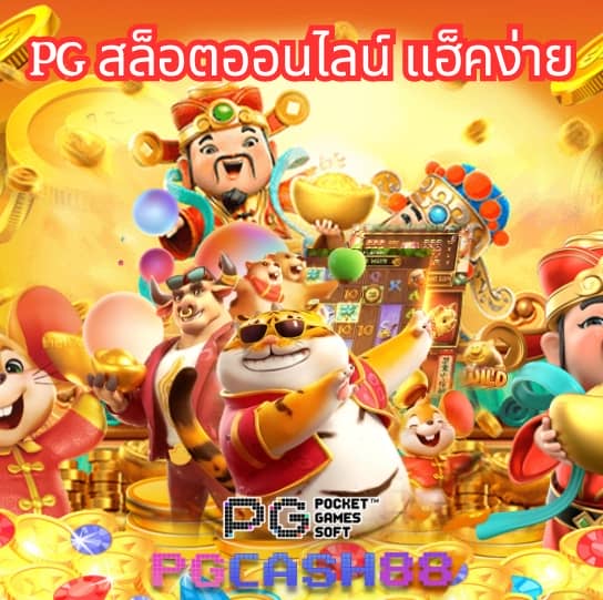 uwin789 เข้าสู่ระบบ
